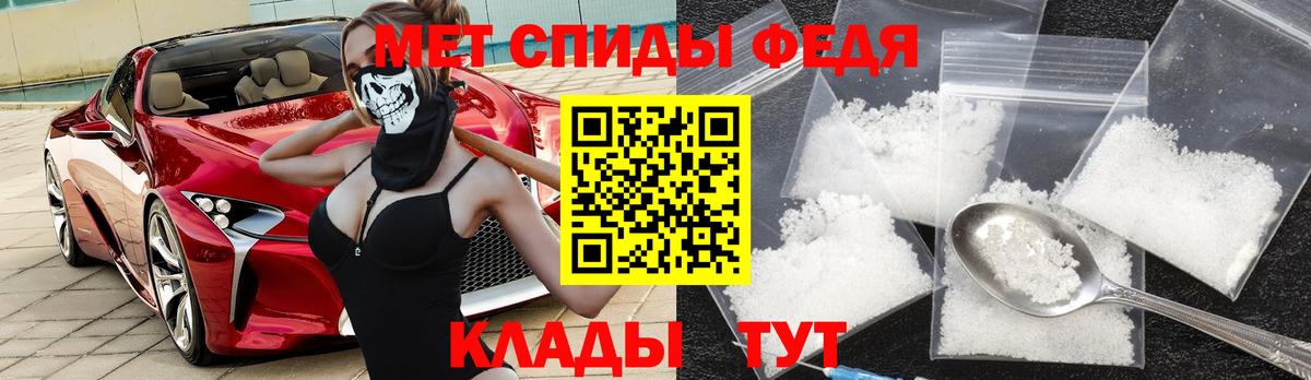 Amphetamine  АМФЕТАМИН Розовый  АМФЕТАМИН  Ростов Великий  Вход с VPN 
