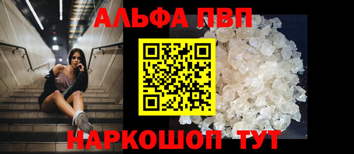 Бошки Шишки  Cocaine  Вход с VPN  МЕФ   Ростов Великий  ГАШИШ  Alpha-PVP СОЛЬ кристаллы 