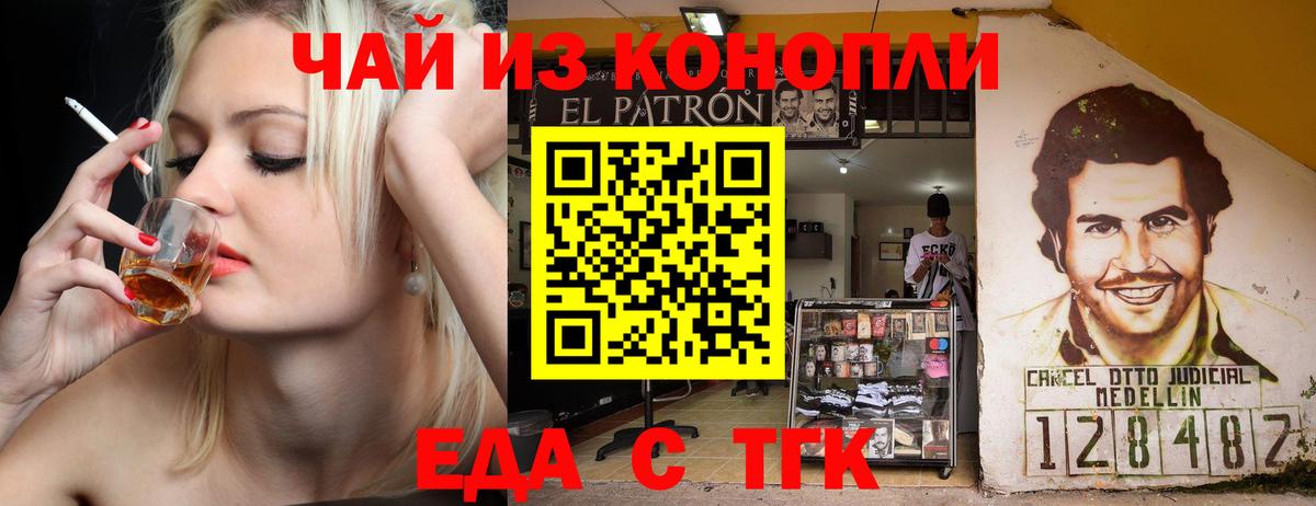 Ростов Великий  Canna-Cookies марихуана  Вход с VPN 