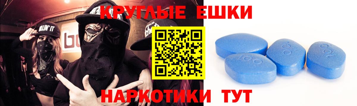 ЭКСТАЗИ таблы Ростов Великий
