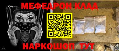 винт Славянск-на-Кубани