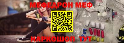 скорость mdpv Сланцы