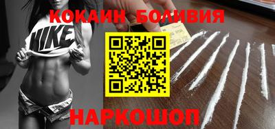 скорость mdpv Сланцы