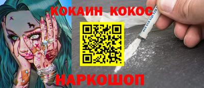 винт Славянск-на-Кубани