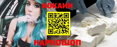 винт Славянск-на-Кубани