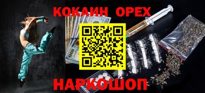 винт Славянск-на-Кубани