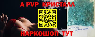 скорость mdpv Сланцы