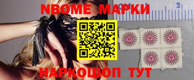 скорость mdpv Сланцы