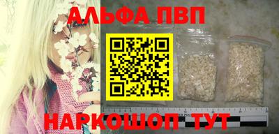 винт Славянск-на-Кубани