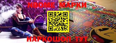 скорость mdpv Сланцы