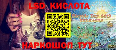 скорость mdpv Сланцы