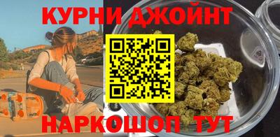 скорость mdpv Сланцы