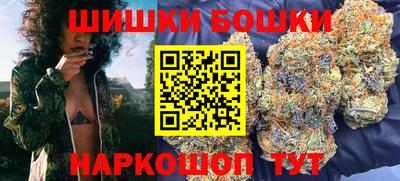 скорость mdpv Сланцы