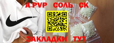 скорость mdpv Сланцы