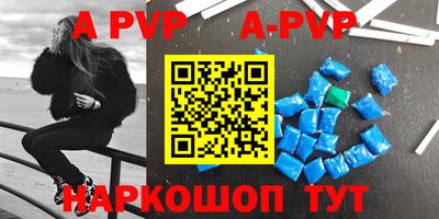 скорость mdpv Сланцы