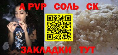 гидропоника Славгород