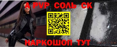 гидропоника Славгород