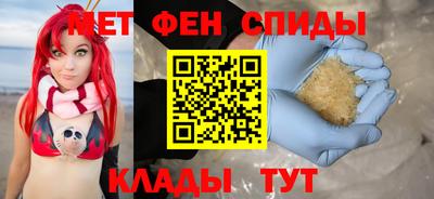 винт Славянск-на-Кубани
