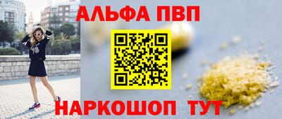 винт Славянск-на-Кубани