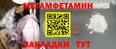 винт Славянск-на-Кубани