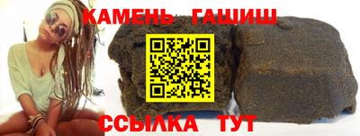 винт Славянск-на-Кубани