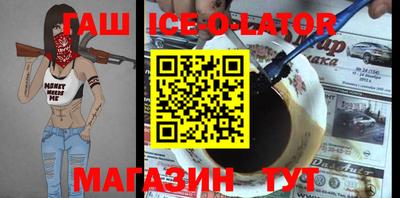гидропоника Славгород