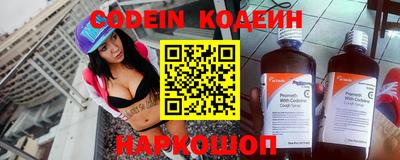 скорость mdpv Сланцы