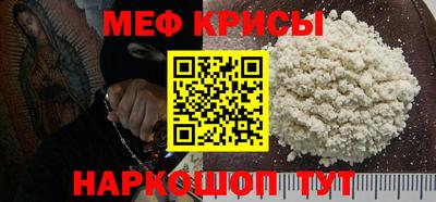 винт Славянск-на-Кубани