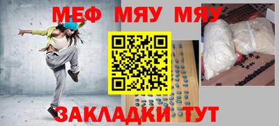 скорость mdpv Сланцы