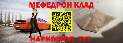 скорость mdpv Сланцы