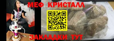 винт Славянск-на-Кубани