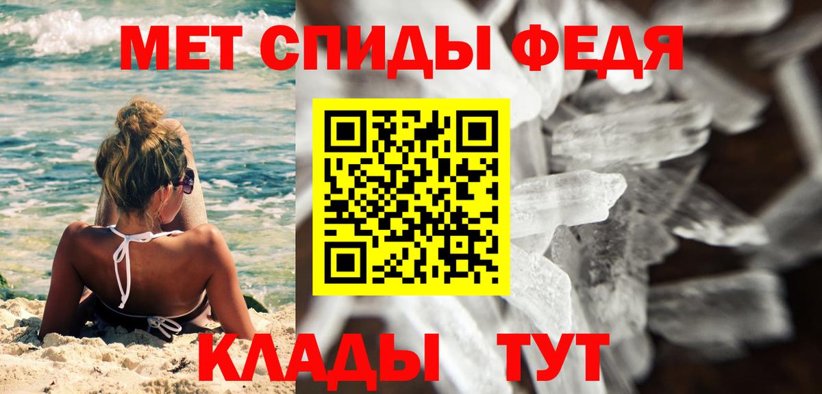 МЕТАМФЕТАМИН витя  Вход с VPN  Метамфетамин  Ростов Великий 