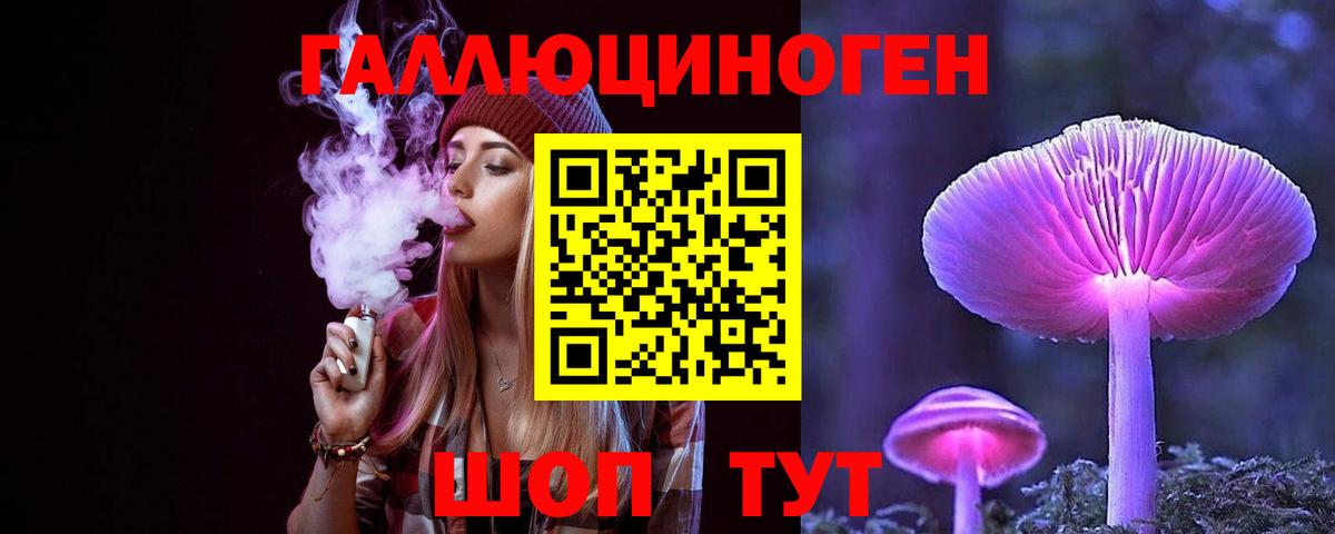 Галлюциногенные грибы MAGIC MUSHROOMS Ростов Великий