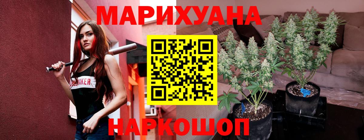 Каннабис MAZAR  Вход с VPN  Ростов Великий  МАРИХУАНА THC 21% 